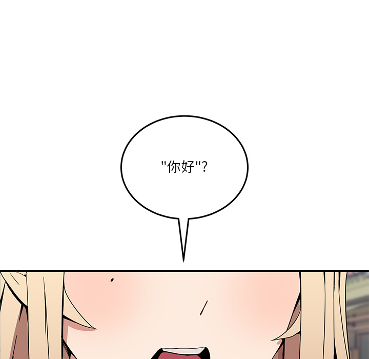 第2話
