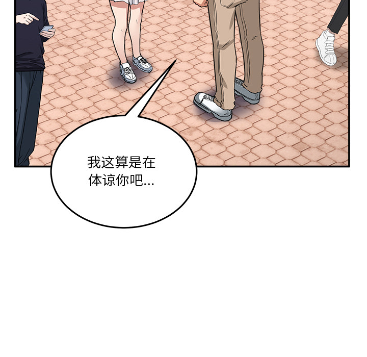 第2話