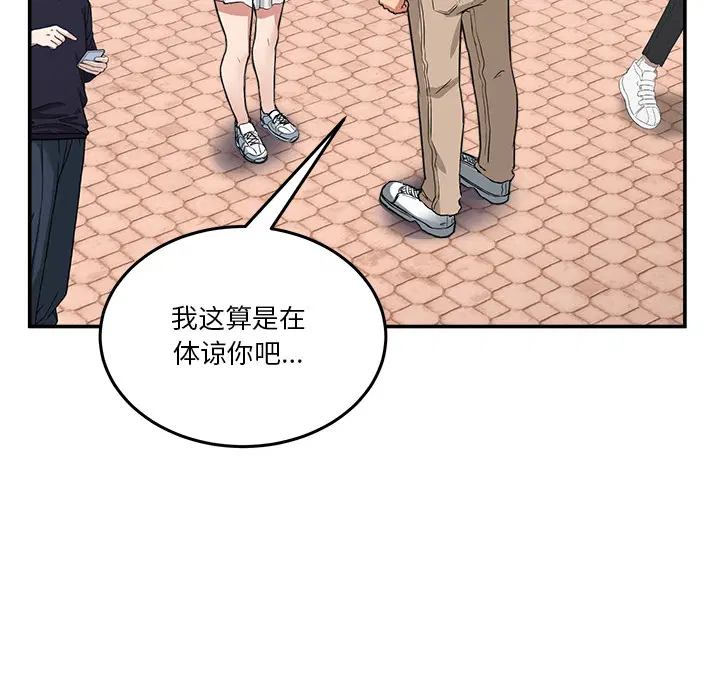第2話