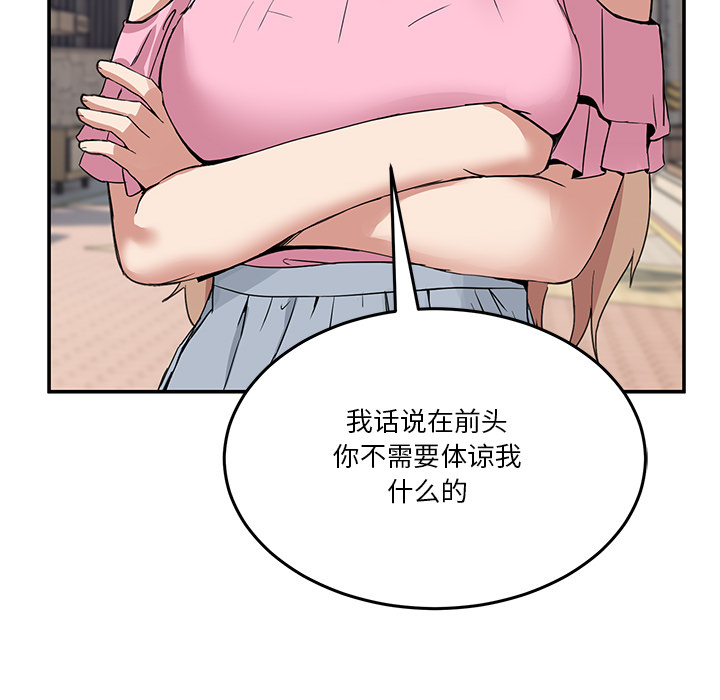 第2話