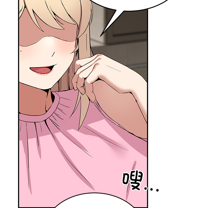 第2話