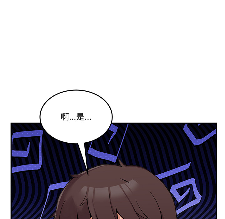 第2話