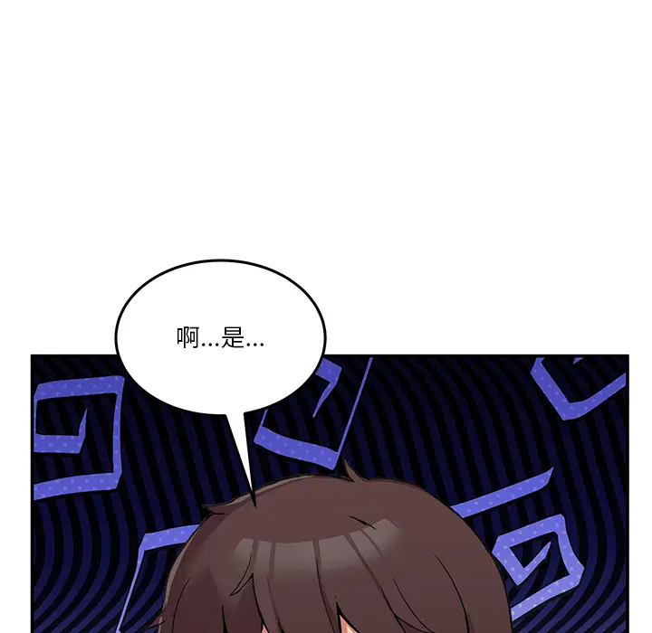第2話
