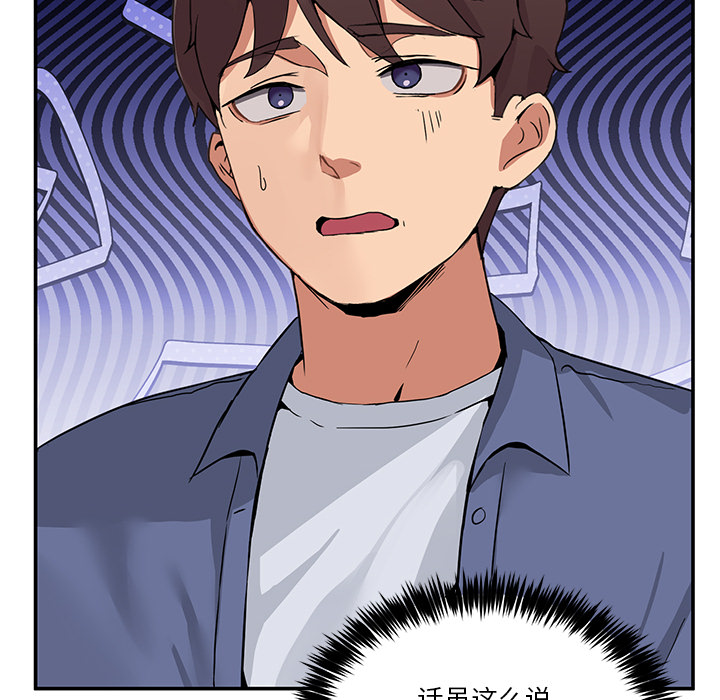 第2話