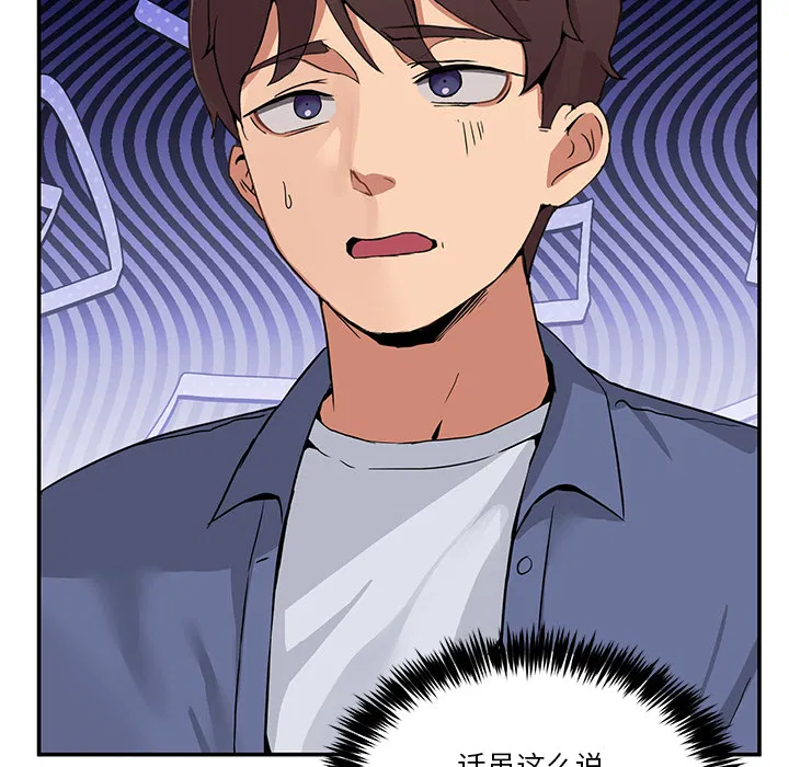 第2話