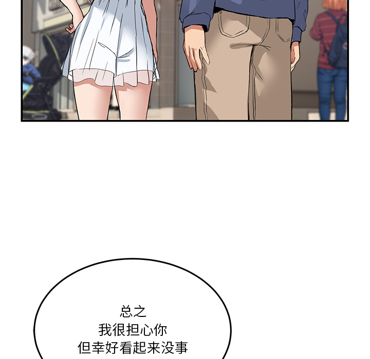 第2話