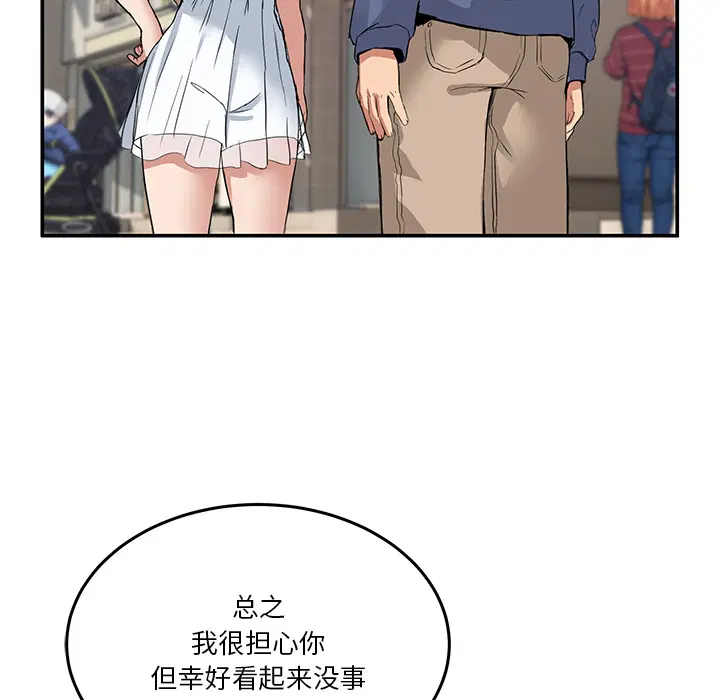 第2話