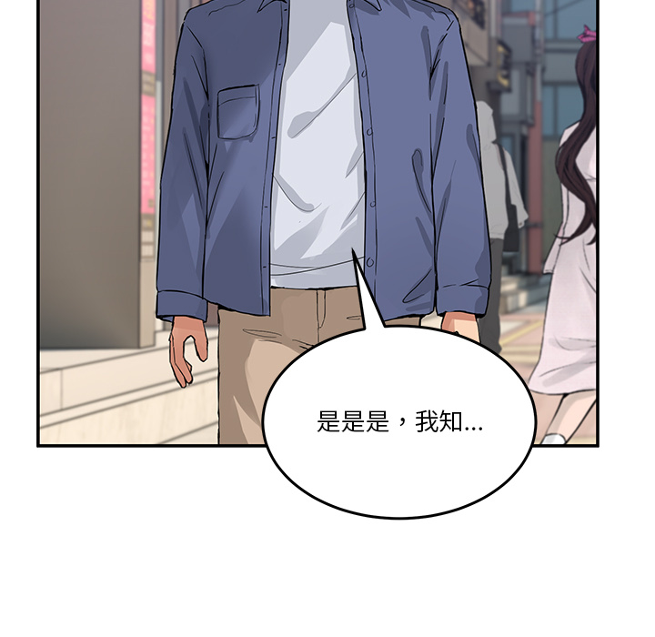 第2話