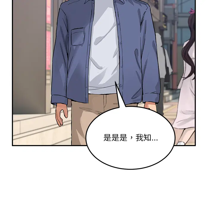 第2話