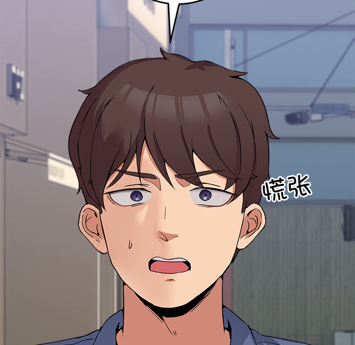 第2話