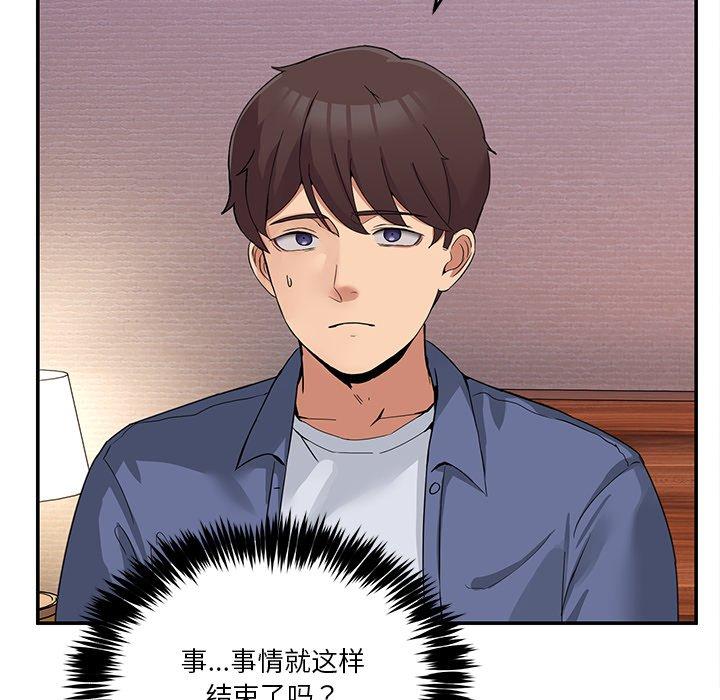 第3話