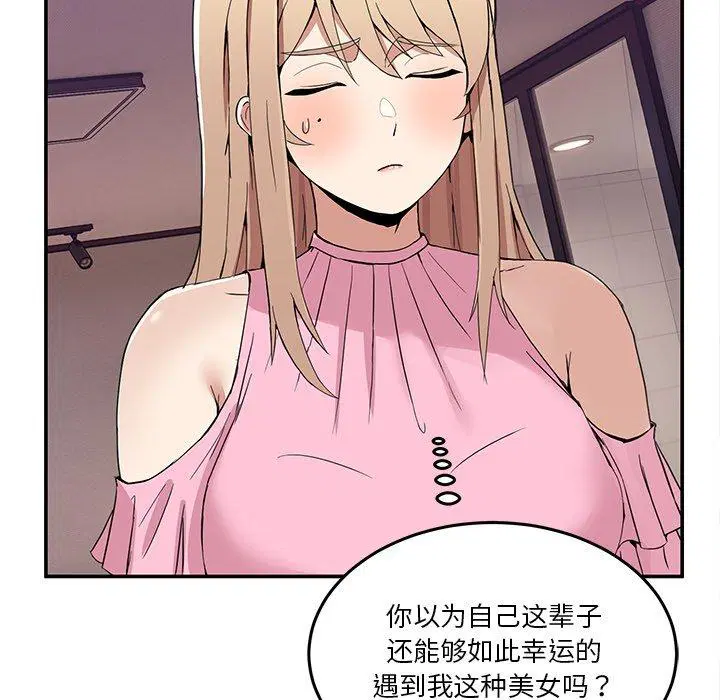 第3話