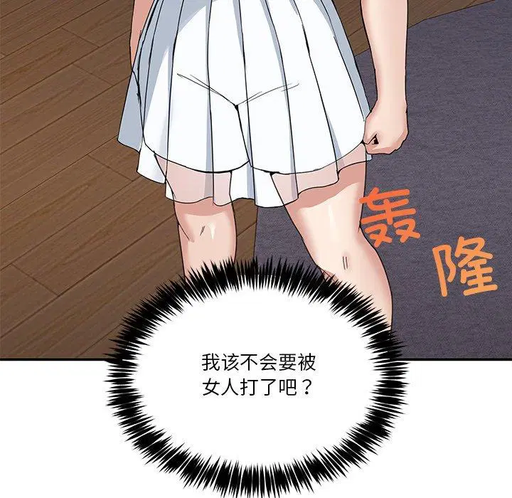 第3話