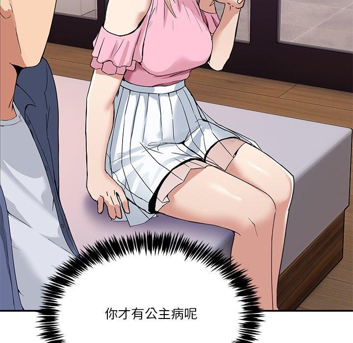第3話