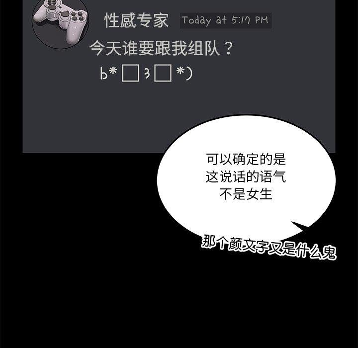 第3話