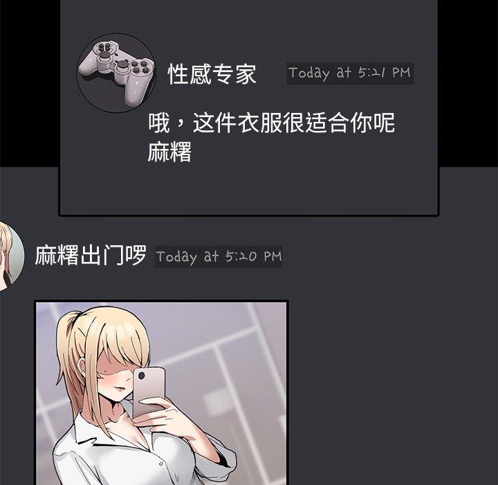 第3話