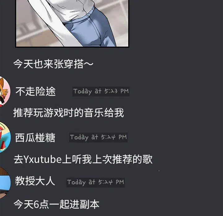 第3話