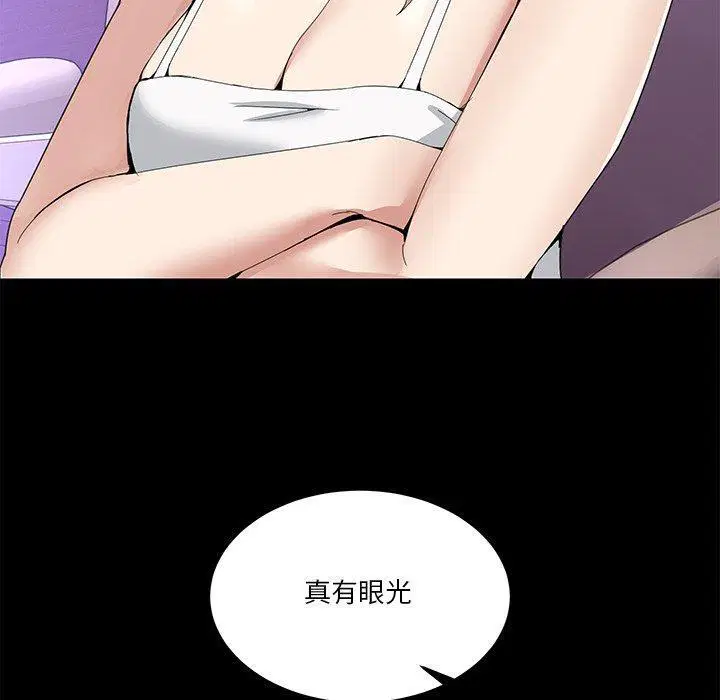第3話