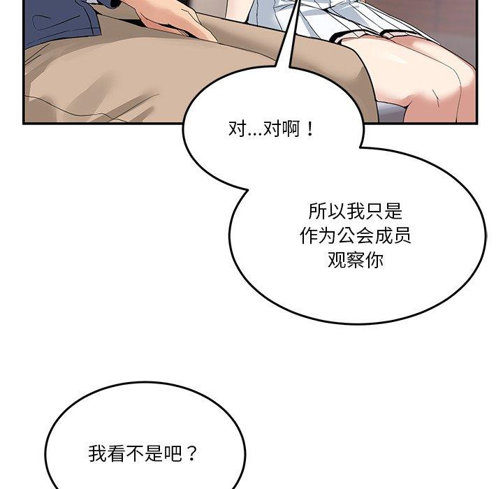第3話