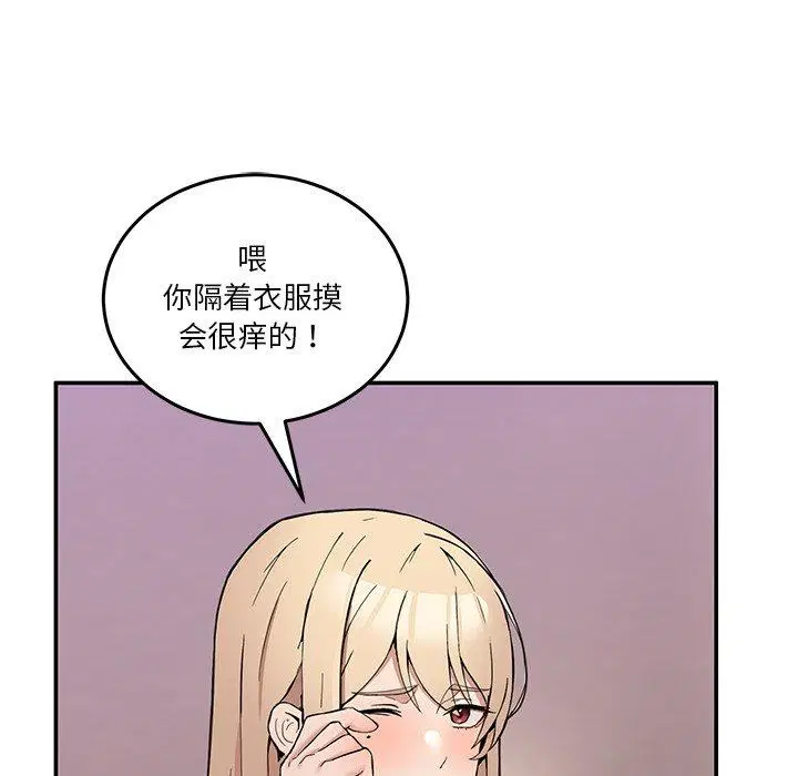 第4話