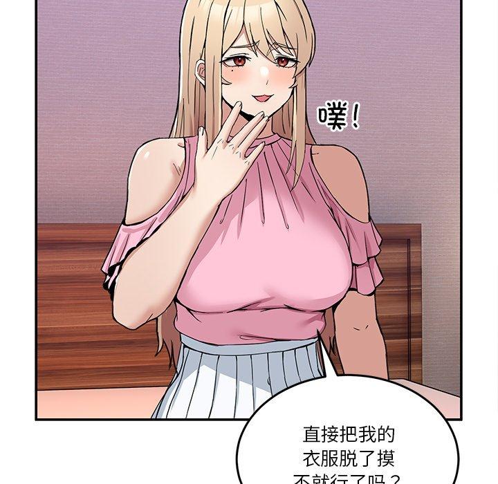 第4話