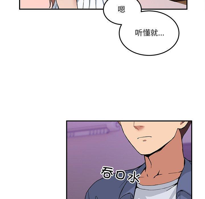 第4話