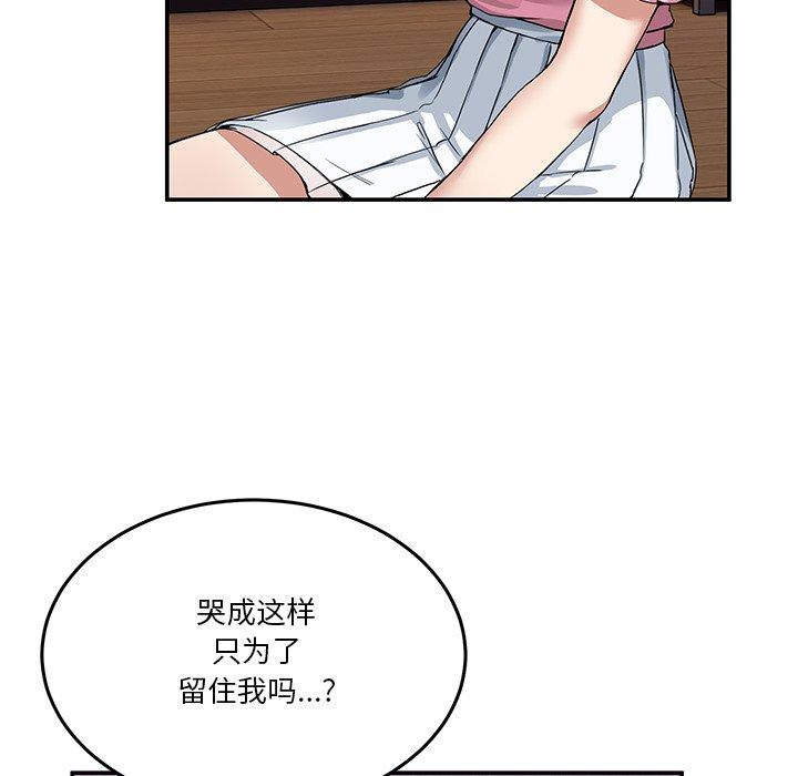 第4話