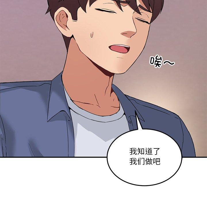 第4話