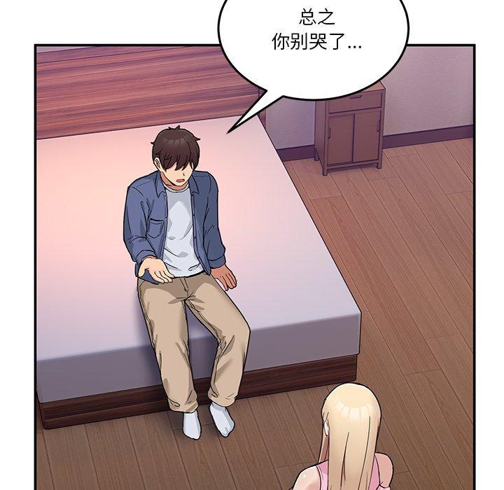 第4話