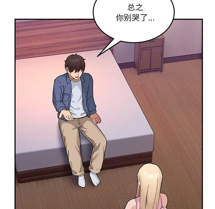 第4話