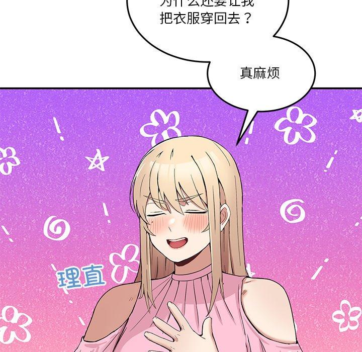 第4話