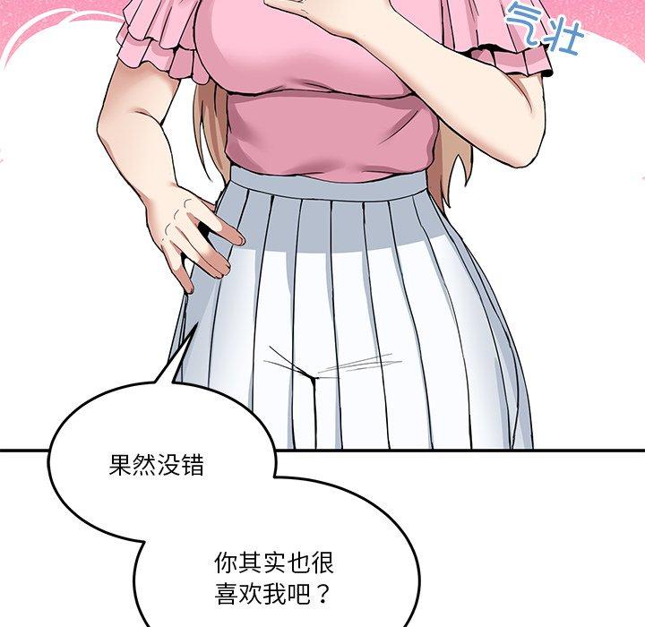 第4話