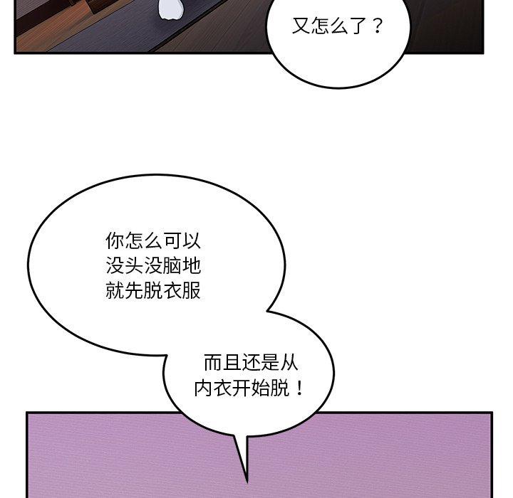 第4話