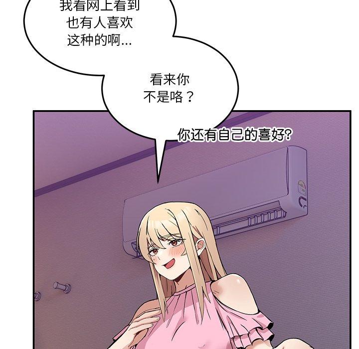 第4話