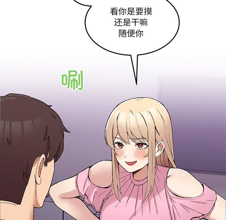 第4話