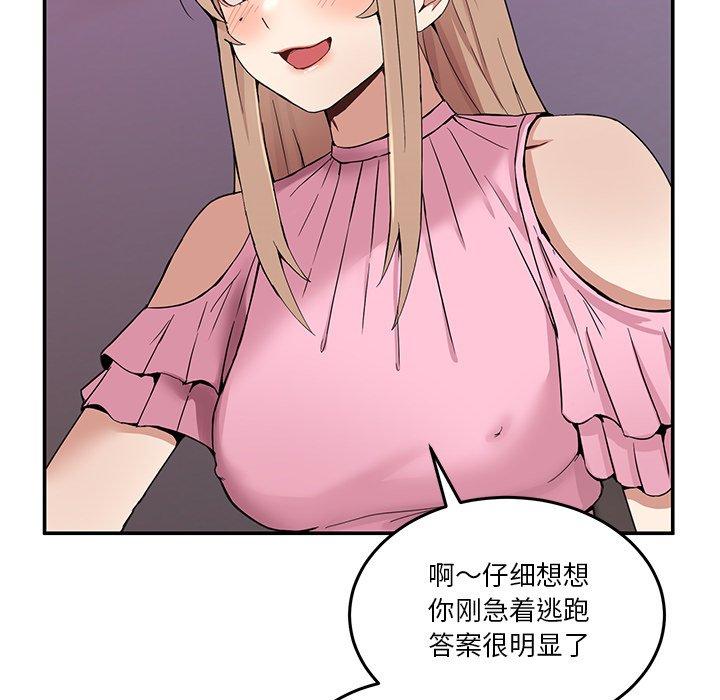 第4話