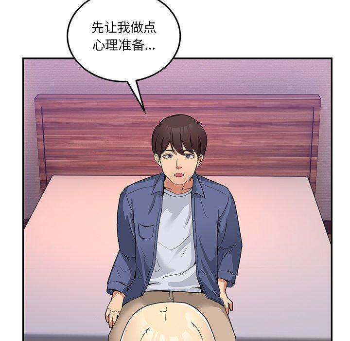 第4話