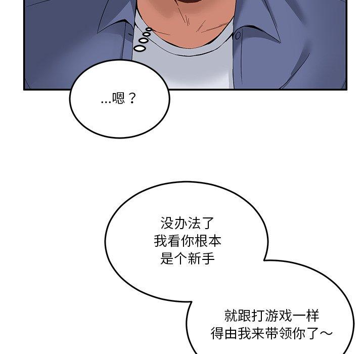 第4話