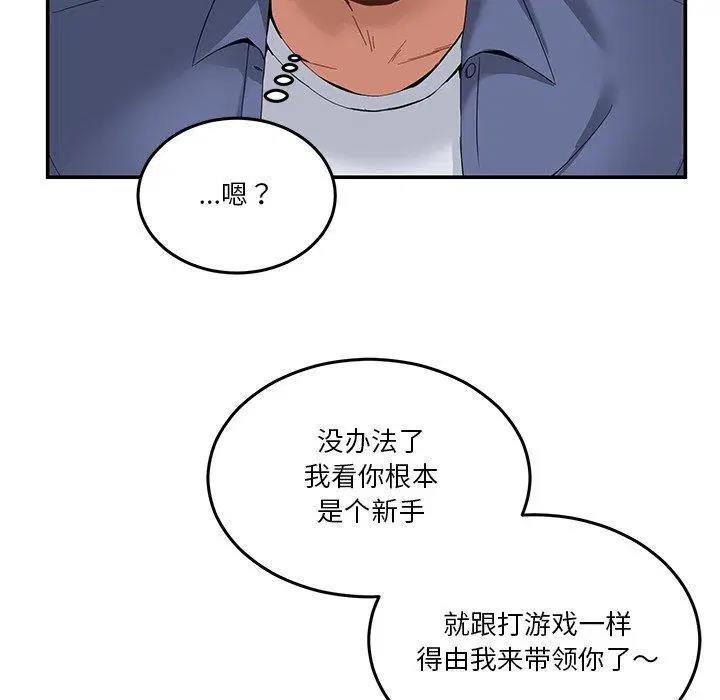 第4話