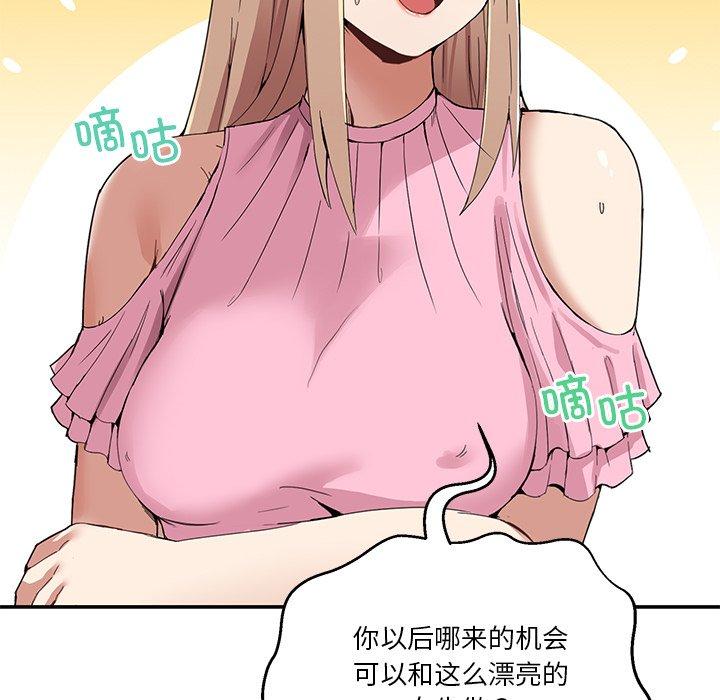 第4話