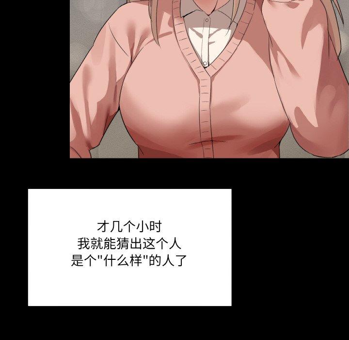 第4話