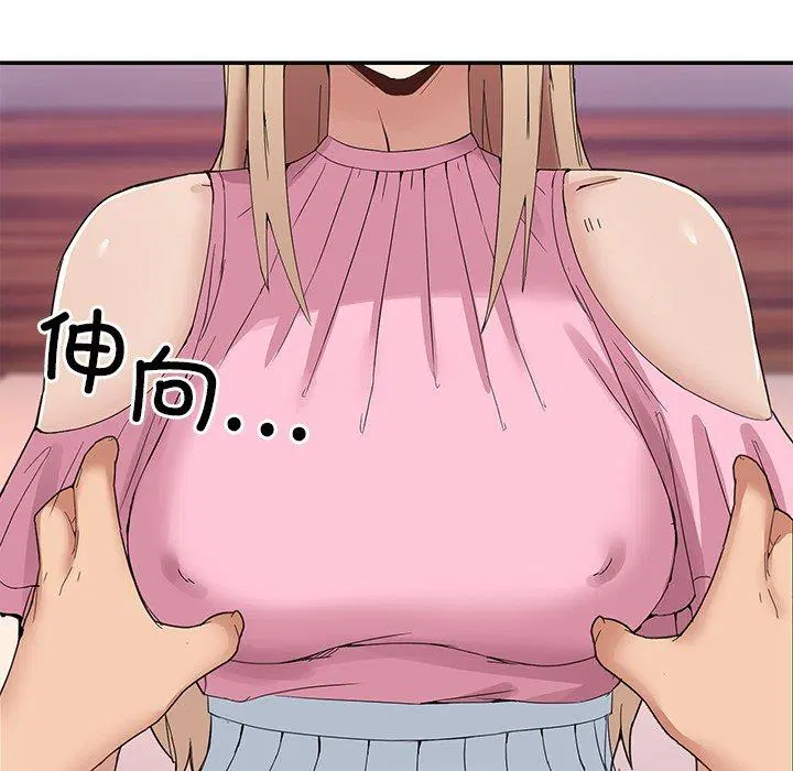 第4話