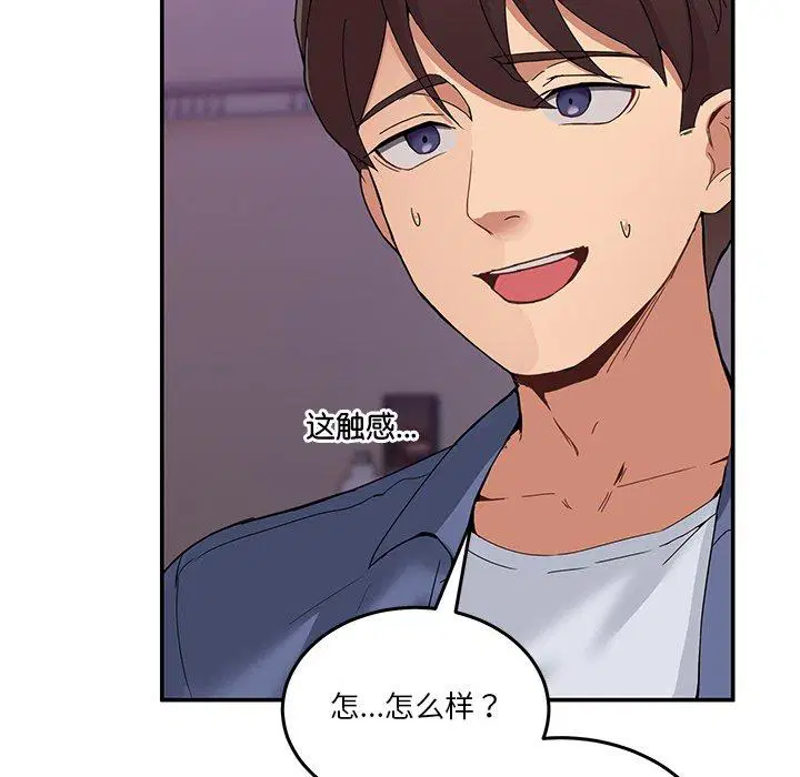 第4話