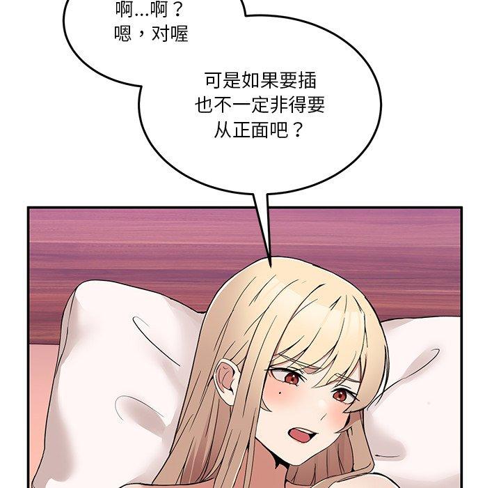 第5話