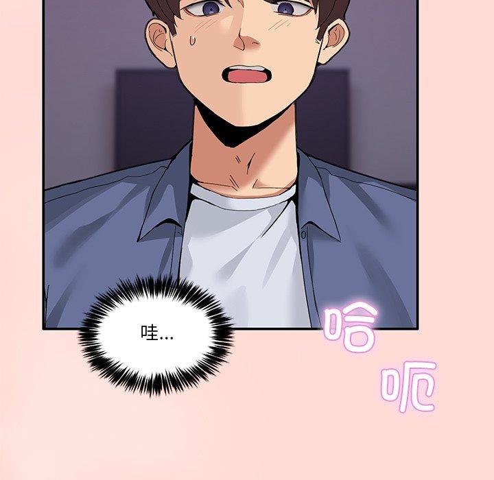第5話