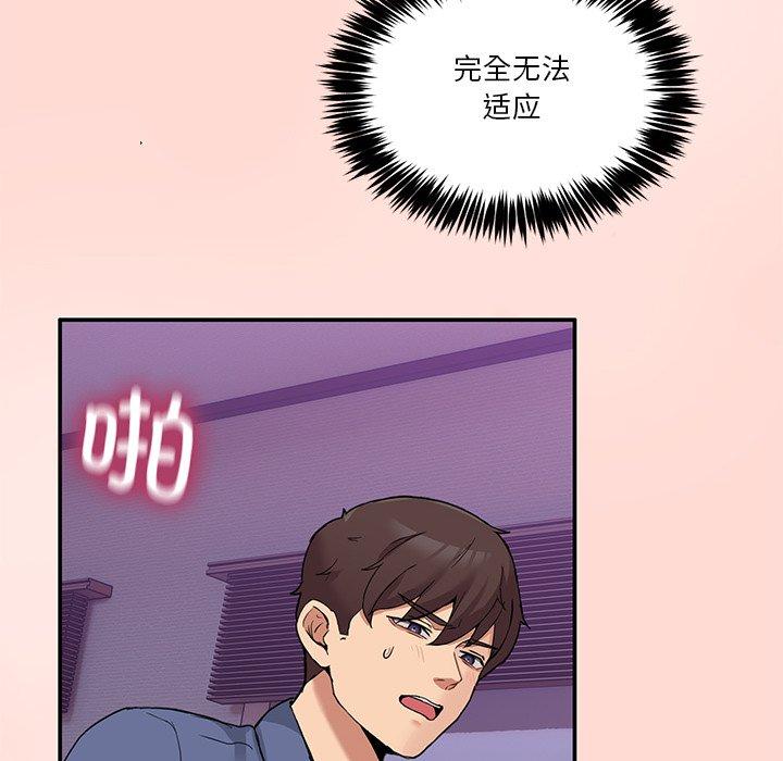 第5話