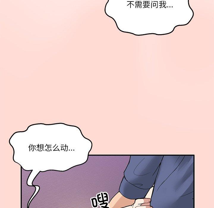 第5話