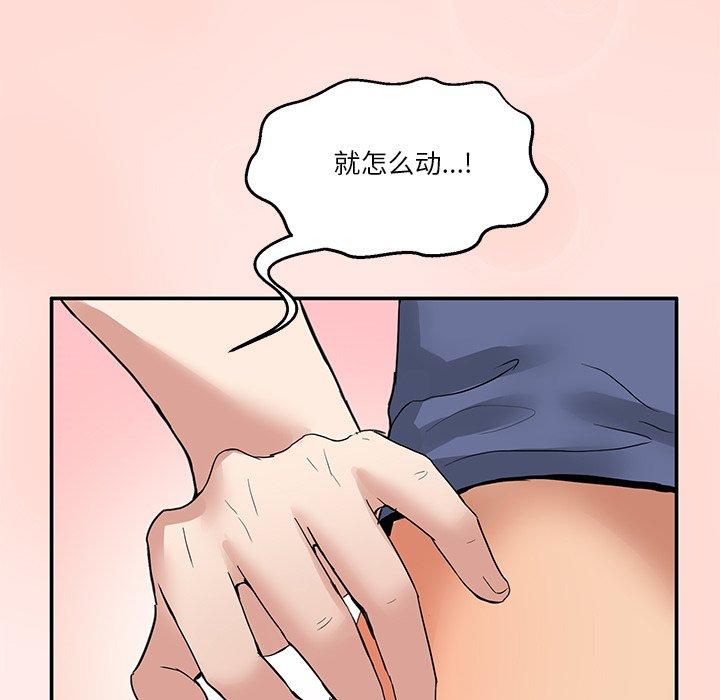 第5話