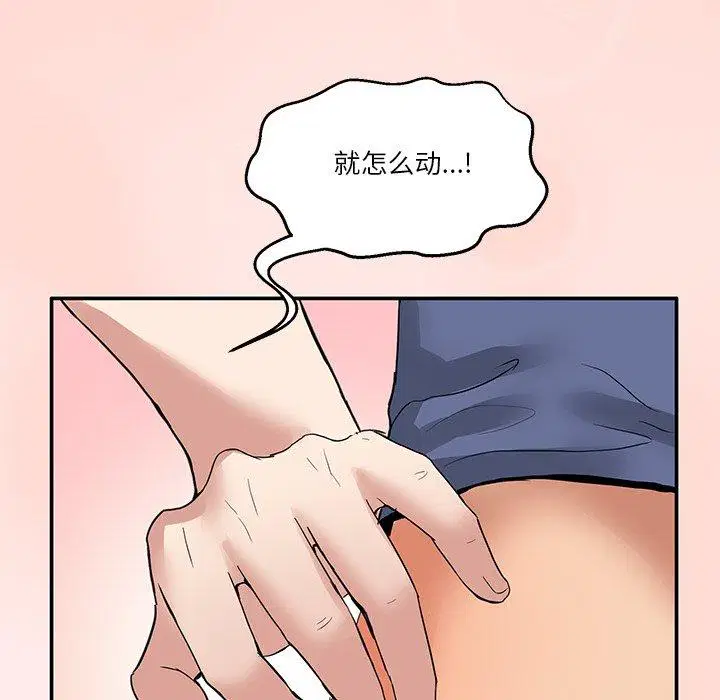 第5話