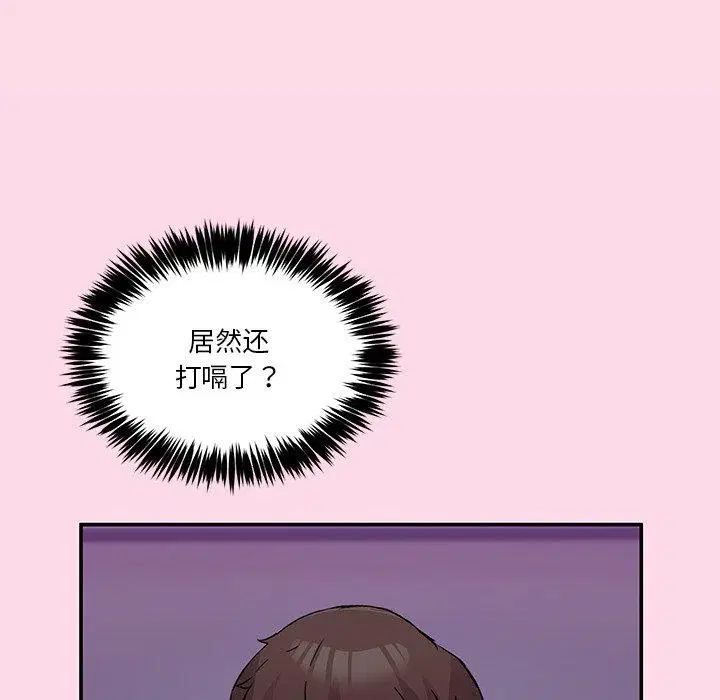 第5話